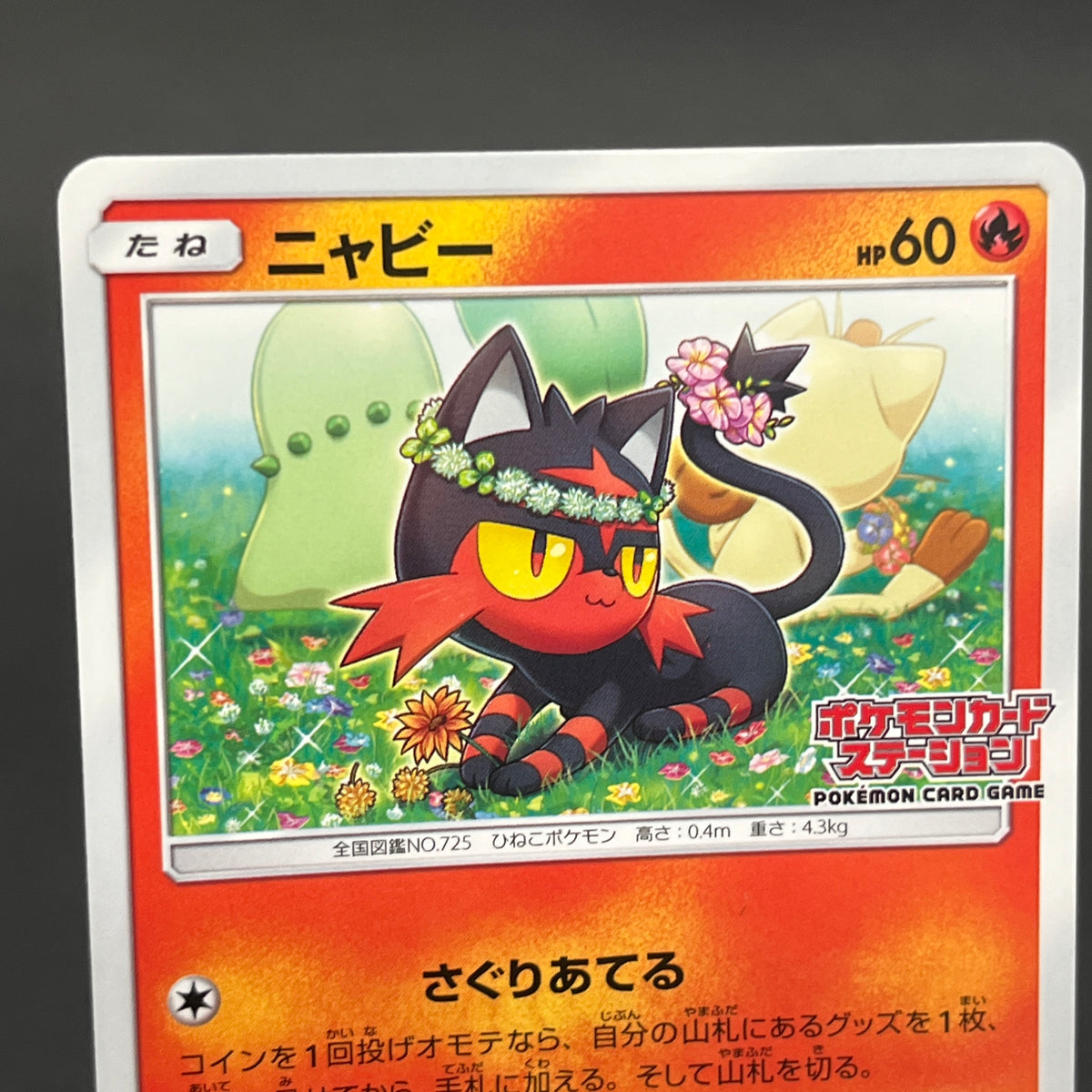 Litten 374/SM-P Pokemon Card Station Promo Pokemon Card
