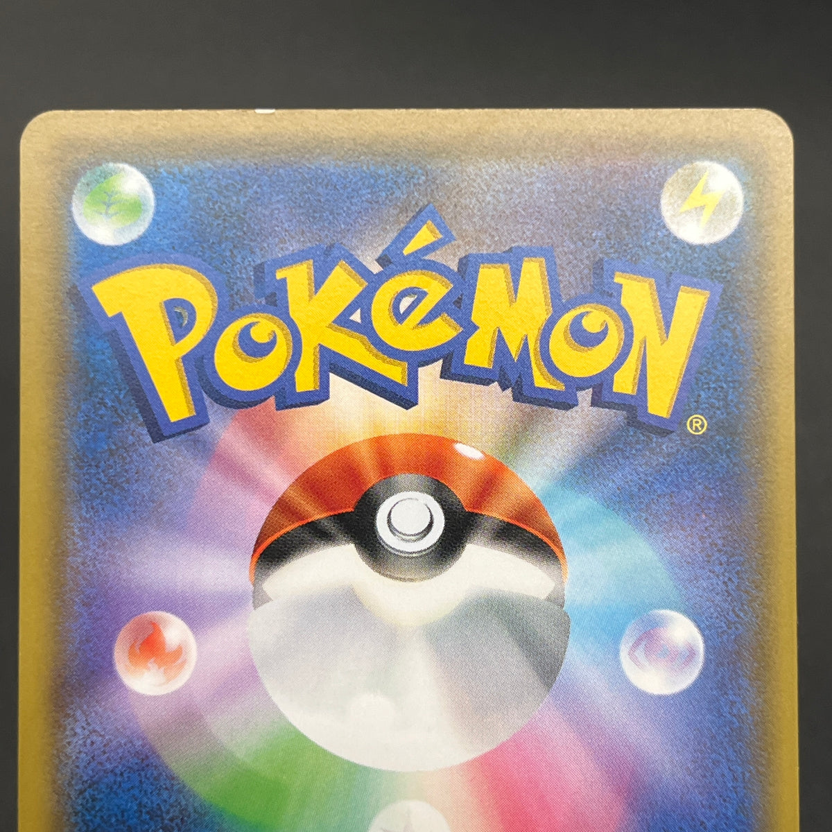 Litten 374/SM-P Pokemon Card Station Promo Pokemon Card
