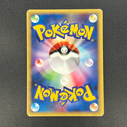 Karen's Flareon 089/141 VS series 1st Ed Pokémon Card