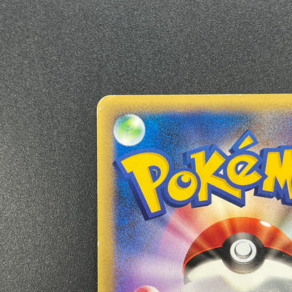 Karen's Flareon 089/141 VS series 1st Ed Pokémon Card