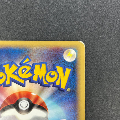 Karen's Flareon 089/141 VS series 1st Ed Pokémon Card