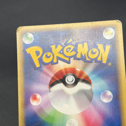 Karen's Flareon 089/141 VS series 1st Ed Pokémon Card