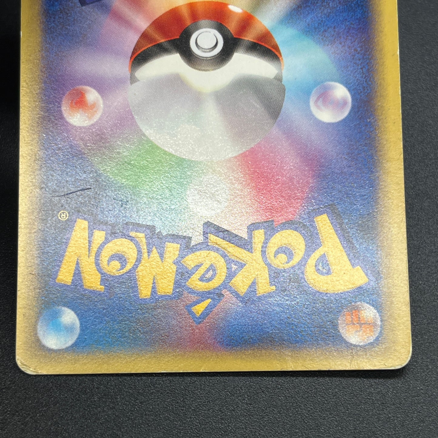 Karen's Flareon 089/141 VS series 1st Ed Pokémon Card
