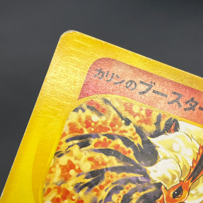 Karen's Flareon 089/141 VS series 1st Ed Pokémon Card