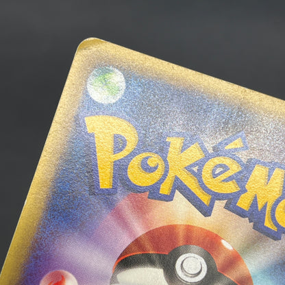 Karen's Flareon 089/141 VS series 1st Ed Pokémon Card
