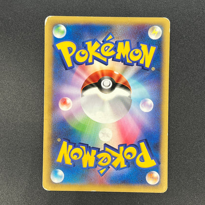 Lt. Surge's Raichu 053/141 VS 1st Ed Japanese Pokémon Card