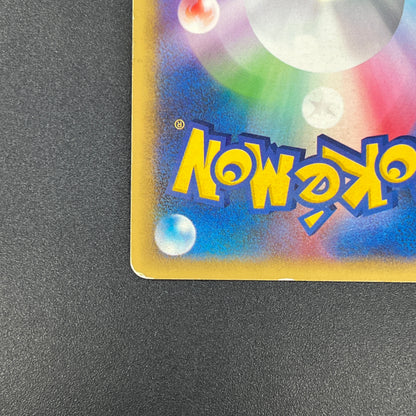 Lt. Surge's Raichu 053/141 VS 1st Ed Japanese Pokémon Card