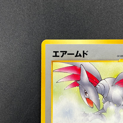 Skarmory 227 Neo Intro Pack Chikorita Deck Pokémon Card