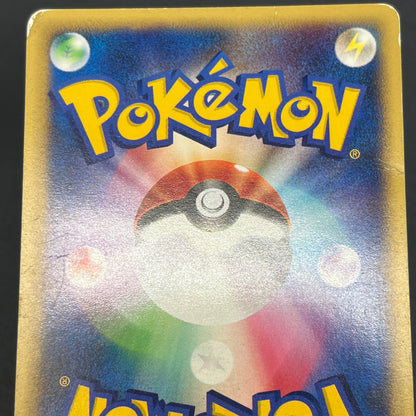 Lt. Surge's Raichu 053/141 VS 1st Ed Japanese Pokémon Card