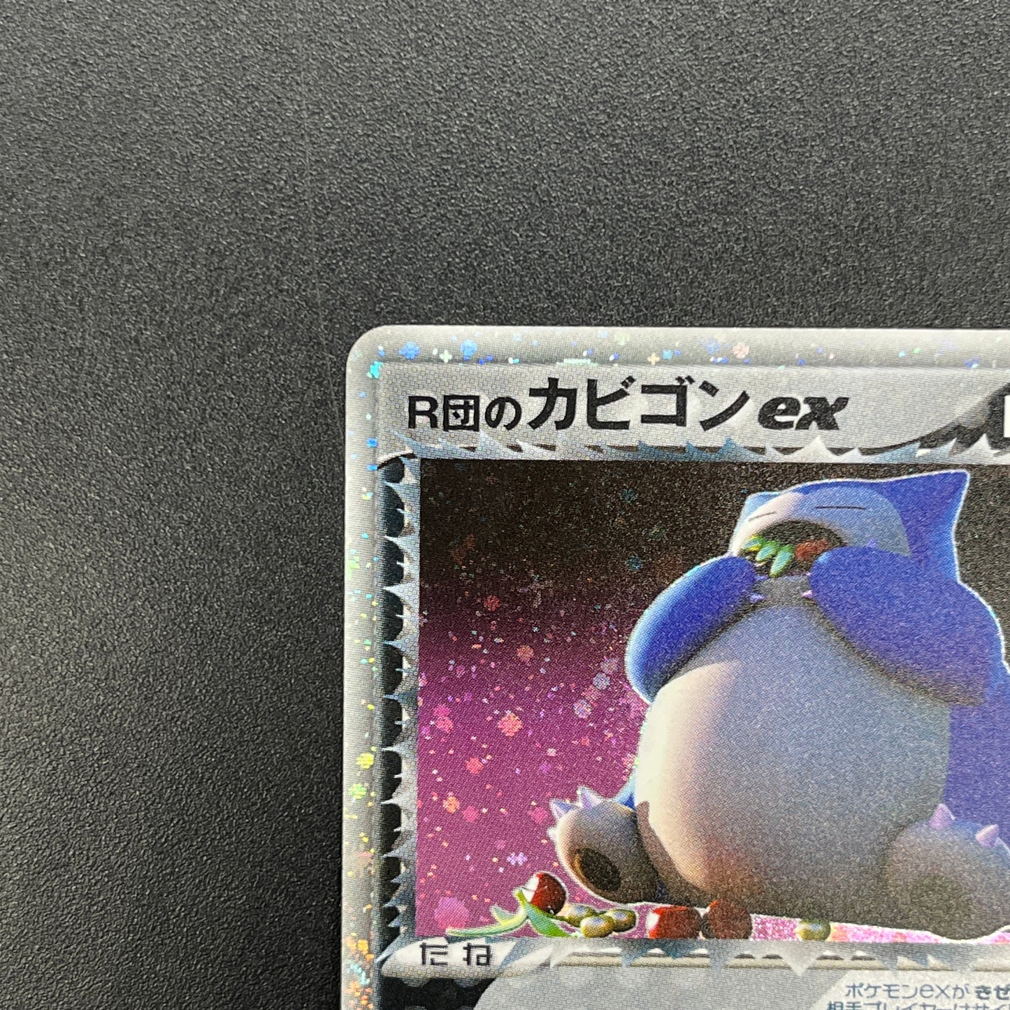 Team Rocket’s Snorlax ex Rocket Gang 062/084 Pokemon Card