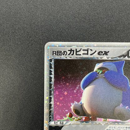 Team Rocket’s Snorlax ex Rocket Gang 062/084 Pokemon Card