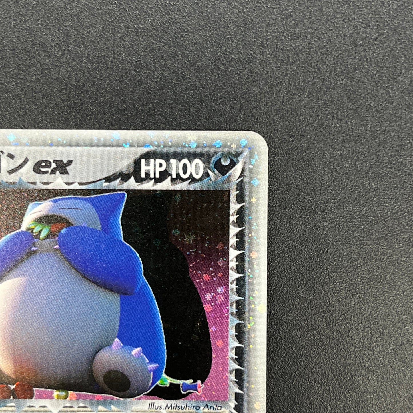 Team Rocket’s Snorlax ex Rocket Gang 062/084 Pokemon Card