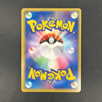 Team Rocket’s Snorlax ex Rocket Gang 062/084 Pokemon Card
