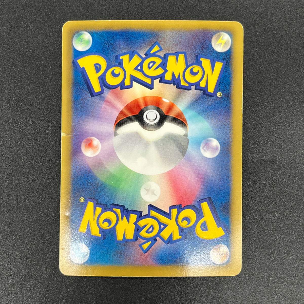 Zekrom 095/093 EX Battle Boost UR Full Art Pokemon Card