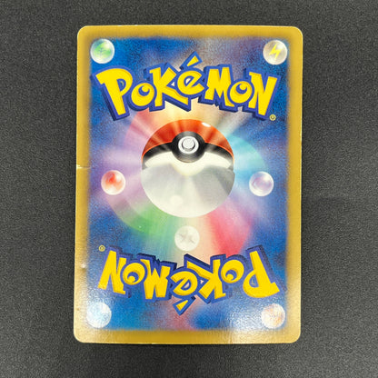Zekrom 095/093 EX Battle Boost UR Full Art Pokemon Card