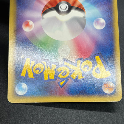 Team Rocket’s Snorlax ex Rocket Gang 062/084 Pokemon Card