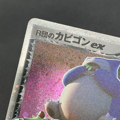 Team Rocket’s Snorlax ex Rocket Gang 062/084 Pokemon Card