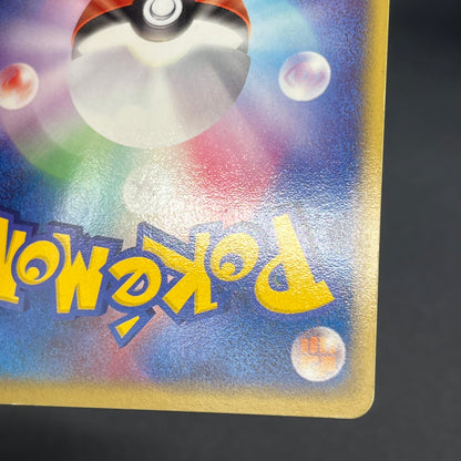 Team Rocket’s Snorlax ex Rocket Gang 062/084 Pokemon Card