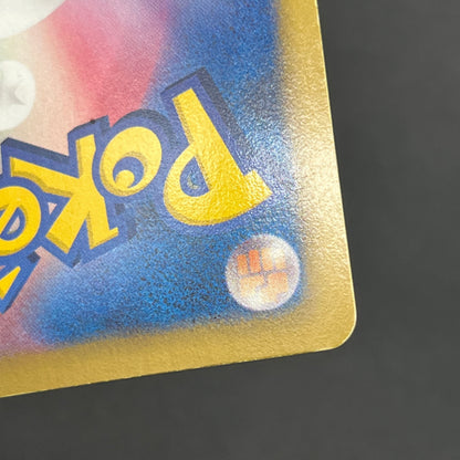 Zekrom 095/093 EX Battle Boost UR Full Art Pokemon Card