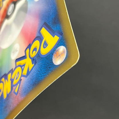 Zekrom 095/093 EX Battle Boost UR Full Art Pokemon Card