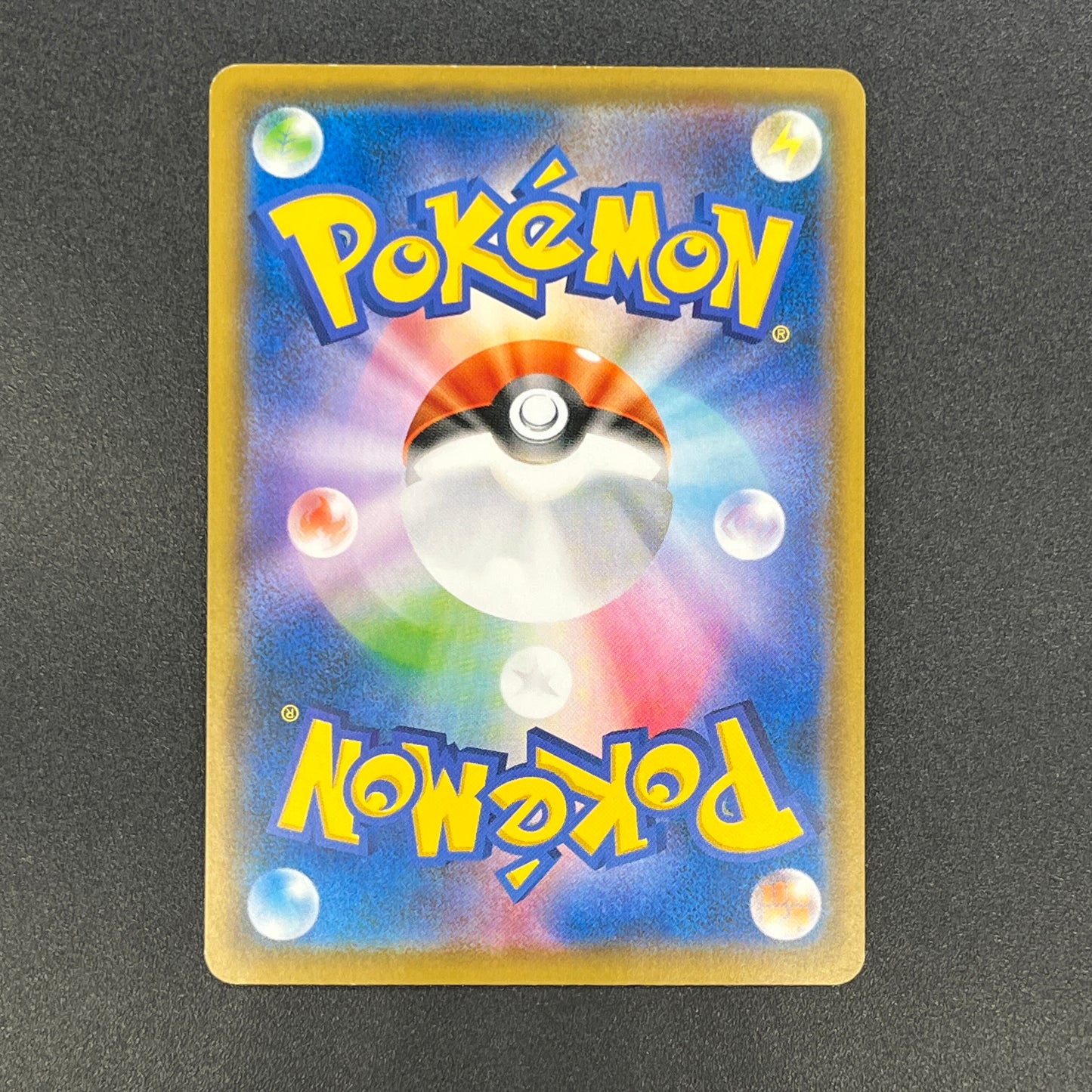 Inkay 261/SM-P Card Station Promo SMP Pokemon Card