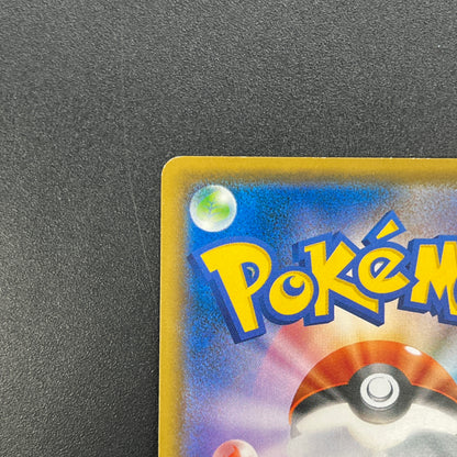 Inkay 261/SM-P Card Station Promo SMP Pokemon Card