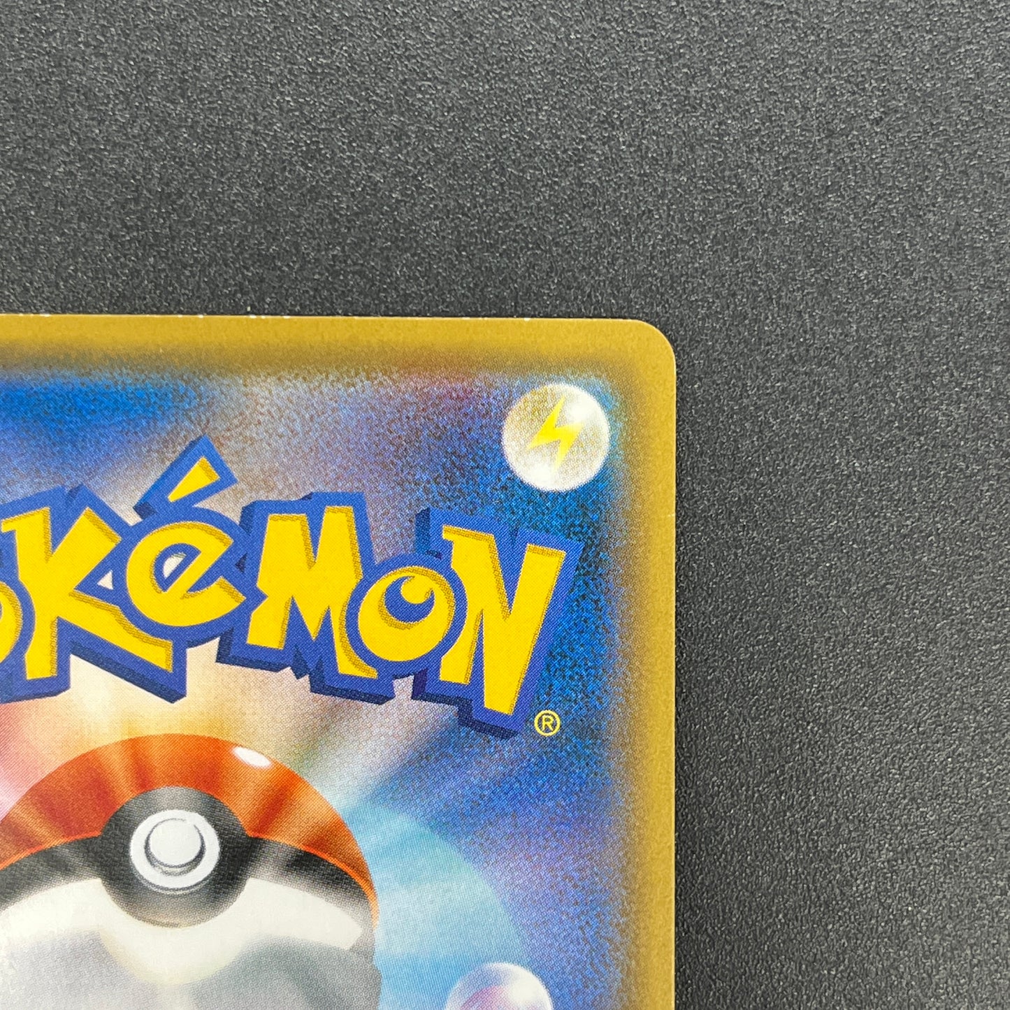 Inkay 261/SM-P Card Station Promo SMP Pokemon Card