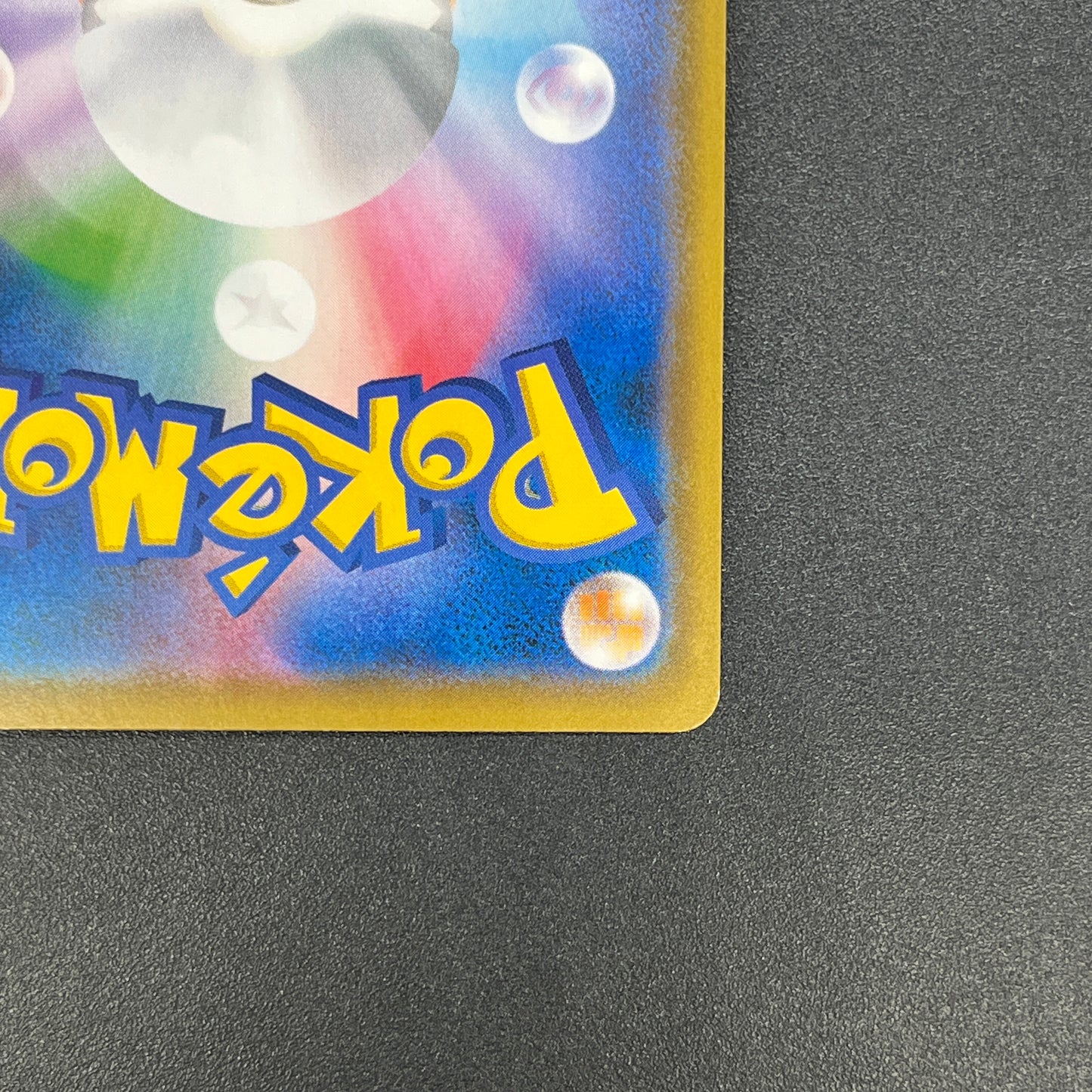 Inkay 261/SM-P Card Station Promo SMP Pokemon Card