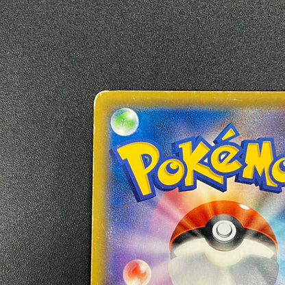 Moltres & Zapdos & Articuno GX 226/173 SM12a Pokemon Card