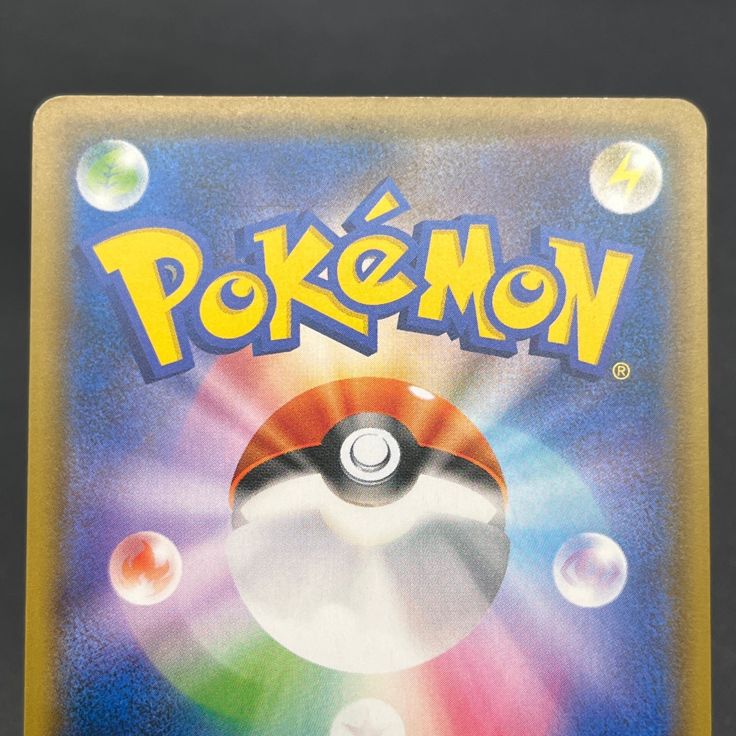 Inkay 261/SM-P Card Station Promo SMP Pokemon Card