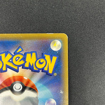Moltres & Zapdos & Articuno GX 226/173 SM12a Pokemon Card