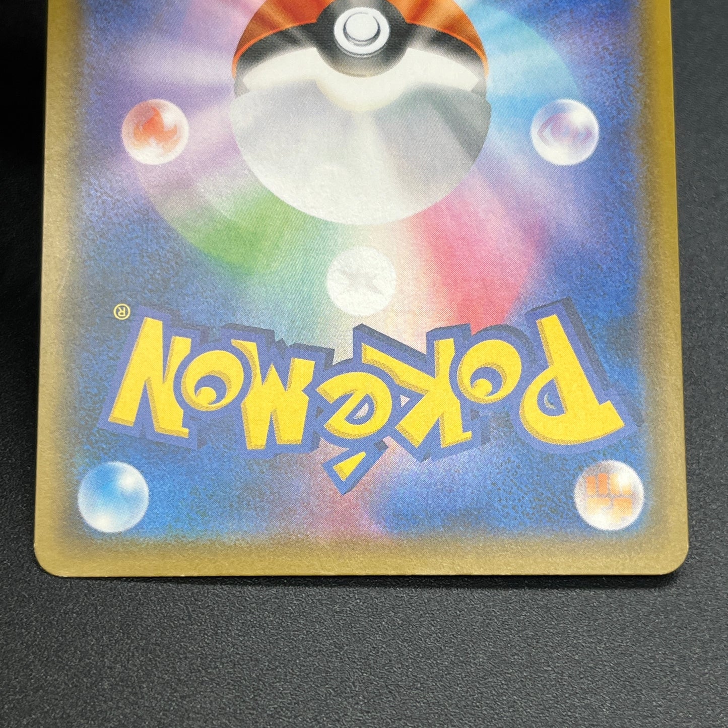Inkay 261/SM-P Card Station Promo SMP Pokemon Card