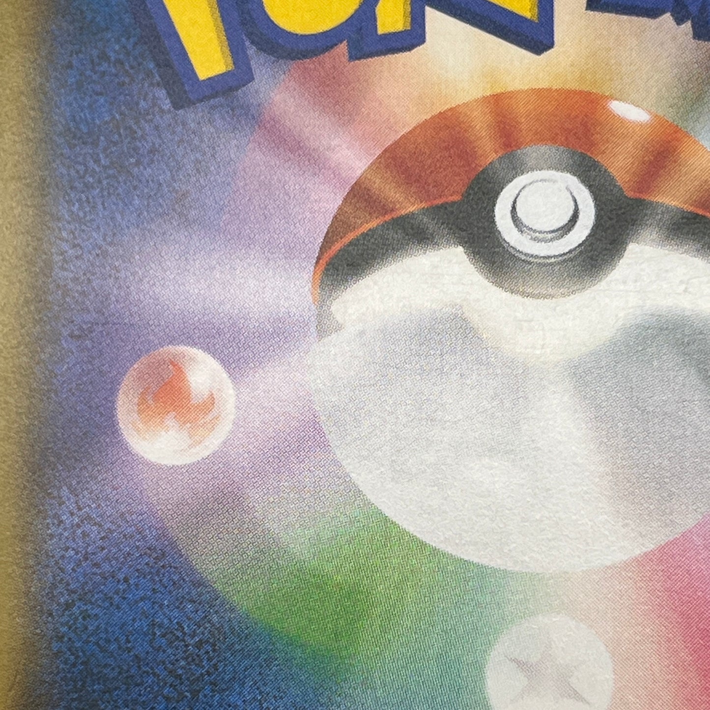 Inkay 261/SM-P Card Station Promo SMP Pokemon Card