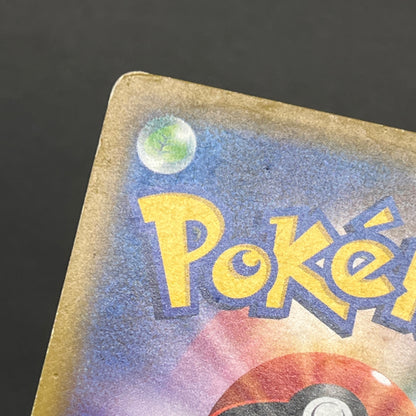 Moltres & Zapdos & Articuno GX 226/173 SM12a Pokemon Card