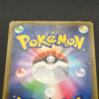 Moltres & Zapdos & Articuno GX 226/173 SM12a Pokemon Card