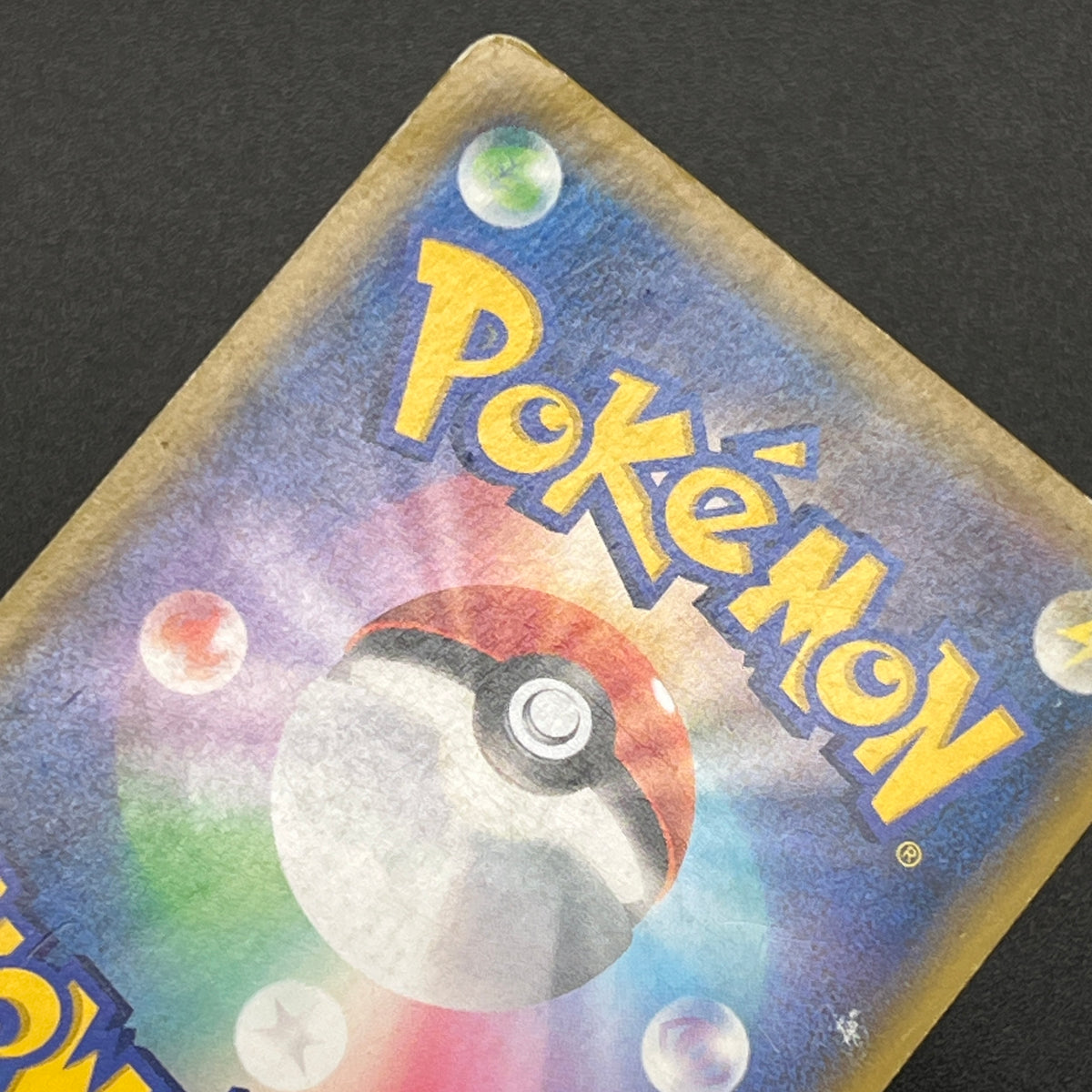 Moltres & Zapdos & Articuno GX 226/173 SM12a Pokemon Card