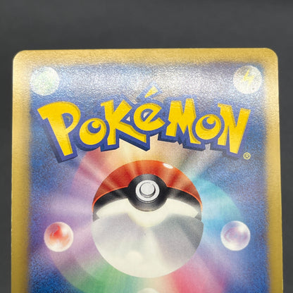 Flygon 157/BW-P Holo Promo Freeze Bolt Cold Flare Card