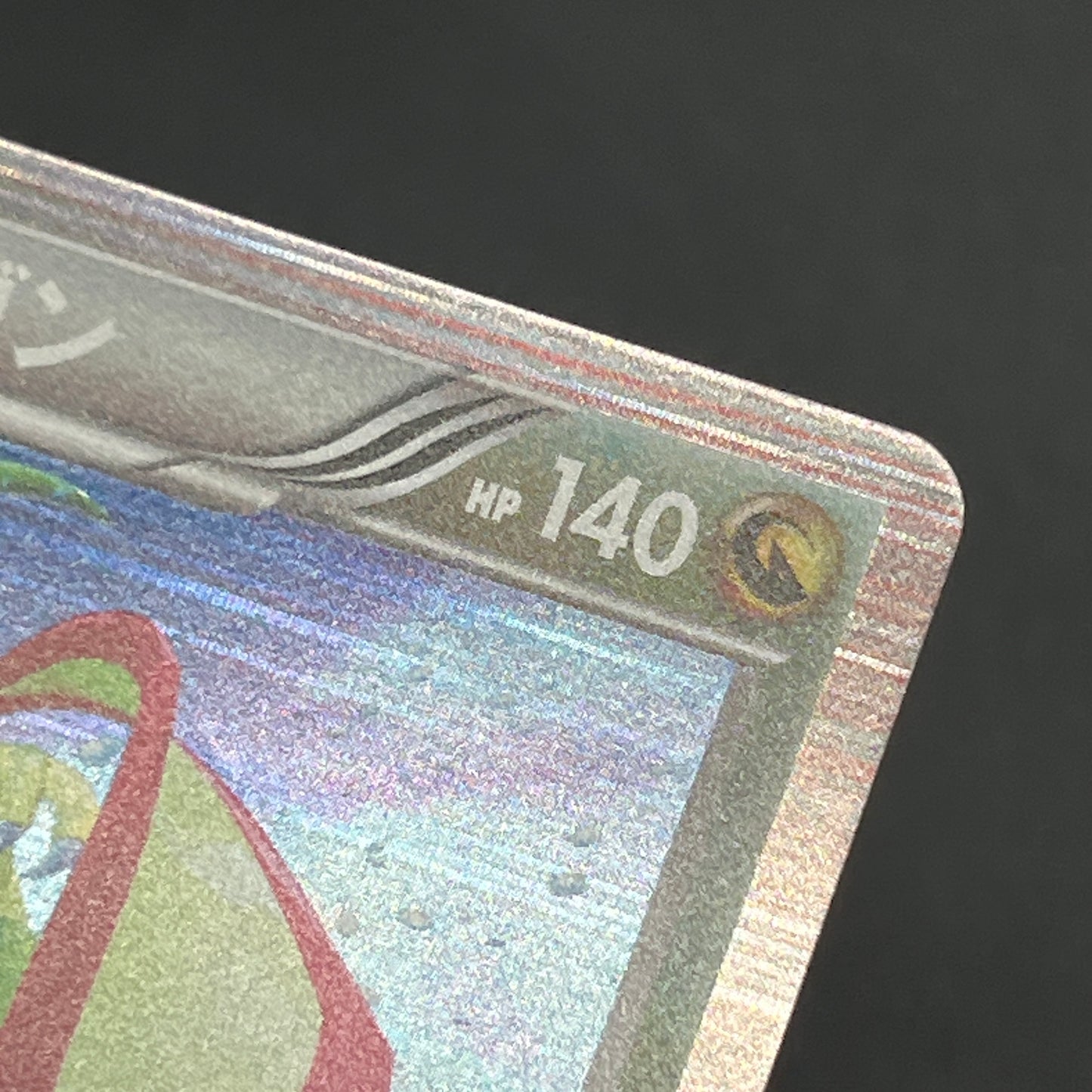 Flygon 157/BW-P Holo Promo Freeze Bolt Cold Flare Card