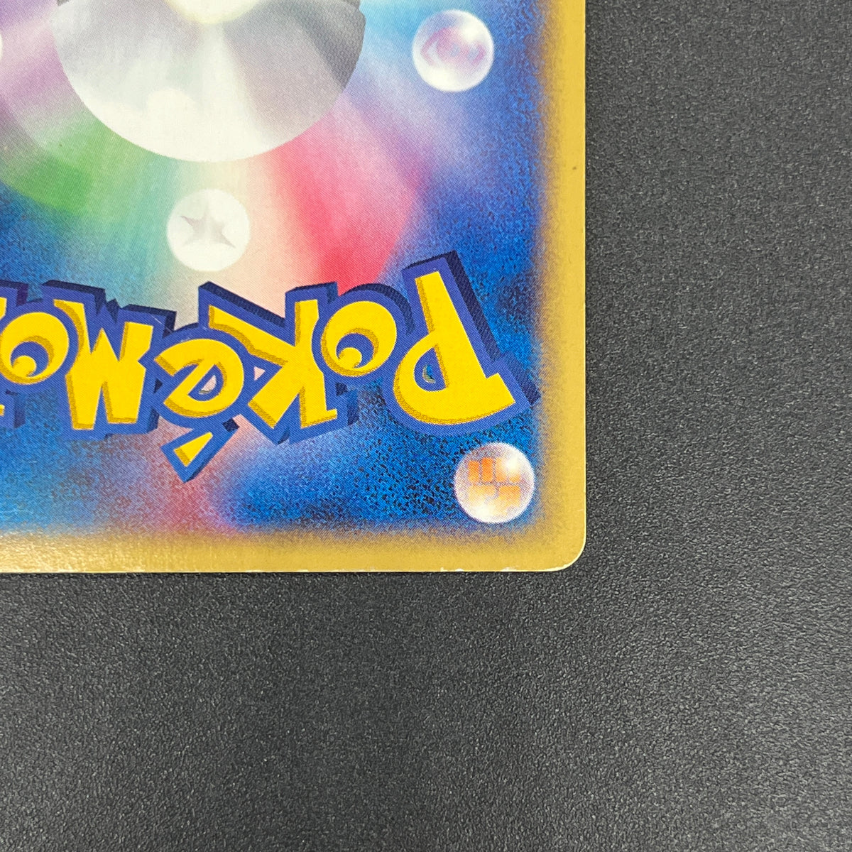 Pikachu 010/018 e Holo McDonald's Promo Pokemon Card