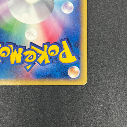 Pikachu 010/018 e Holo McDonald's Promo Pokemon Card