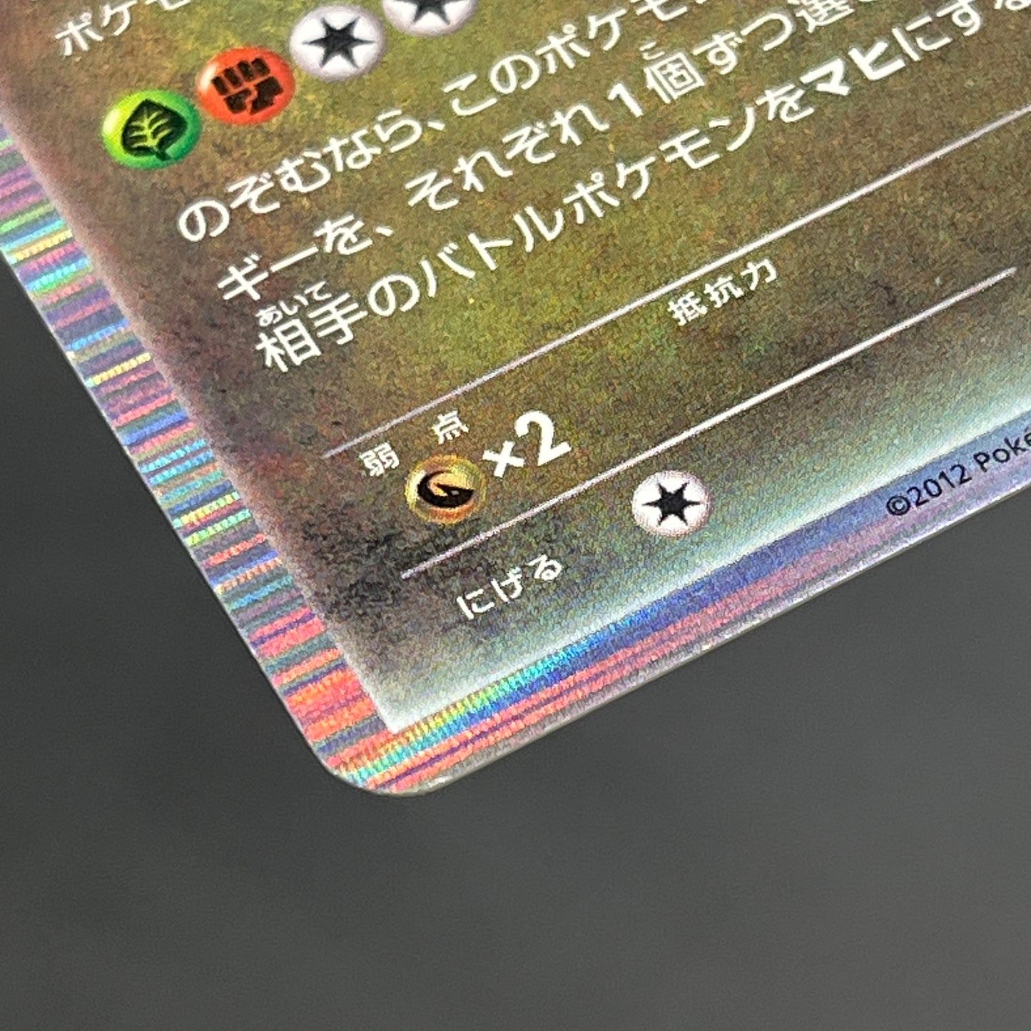 Flygon 157/BW-P Holo Promo Freeze Bolt Cold Flare Card