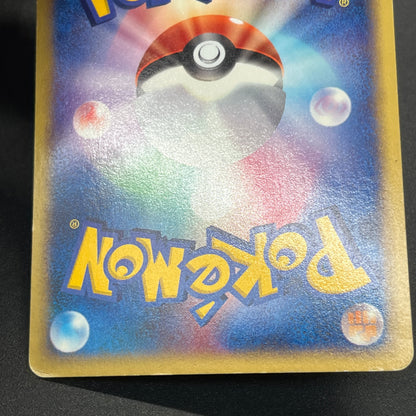 Pikachu 010/018 e Holo McDonald's Promo Pokemon Card