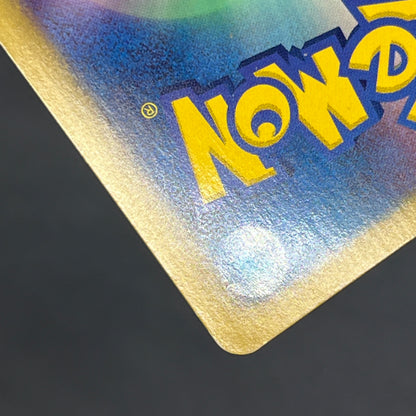 Flygon 157/BW-P Holo Promo Freeze Bolt Cold Flare Card