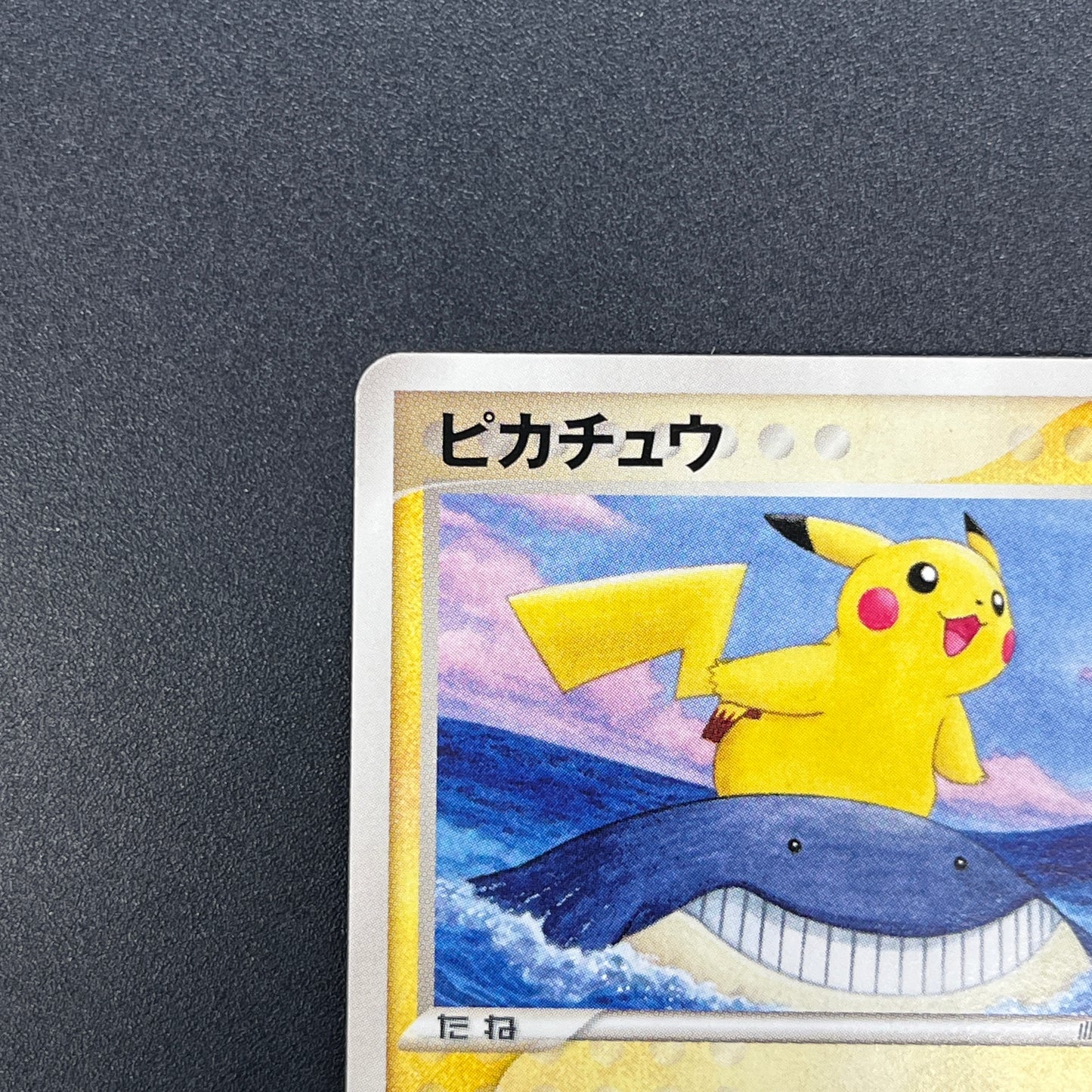 Pikachu 153/PCG-P All Nippon Airways Promo Pokémon Card