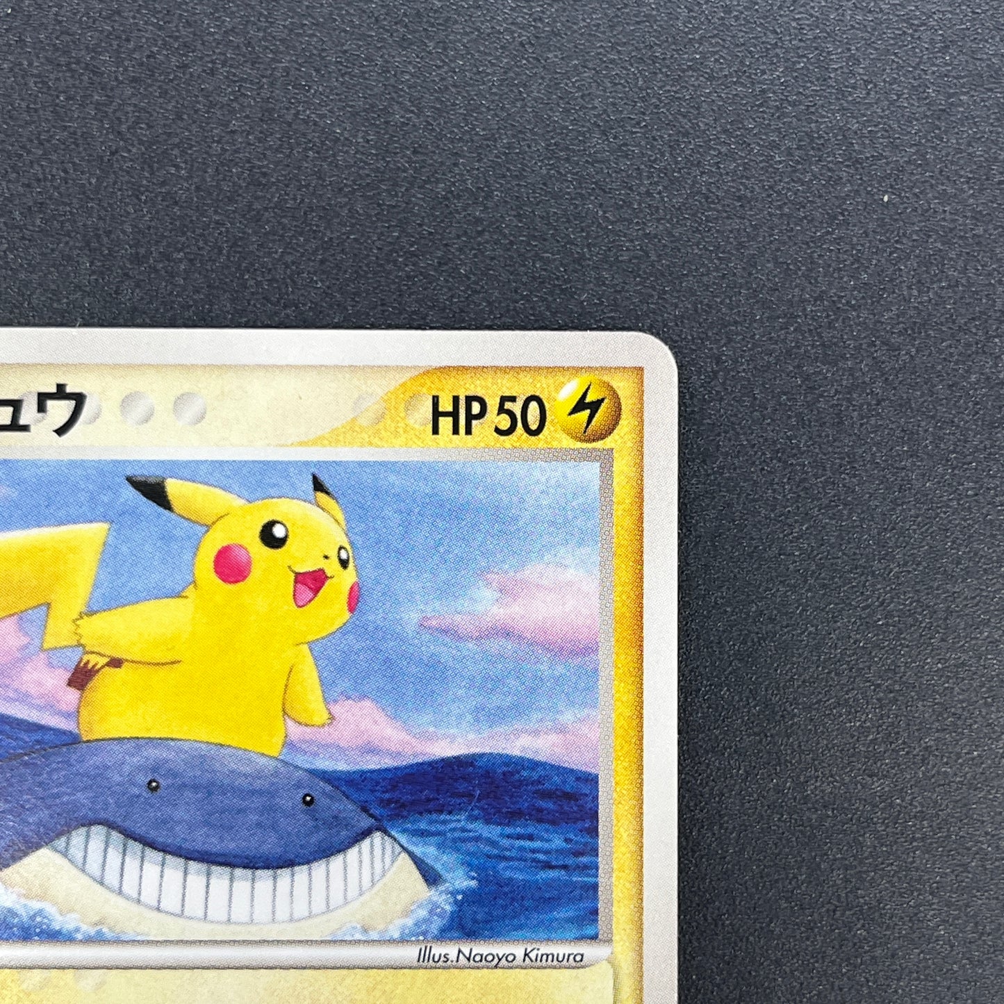 Pikachu 153/PCG-P All Nippon Airways Promo Pokémon Card