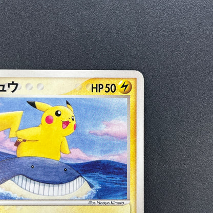 Pikachu 153/PCG-P All Nippon Airways Promo Pokémon Card