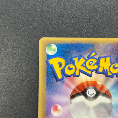 Pikachu 153/PCG-P All Nippon Airways Promo Pokémon Card