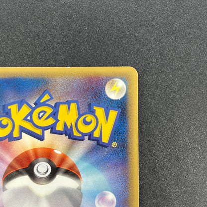 Pikachu 153/PCG-P All Nippon Airways Promo Pokémon Card