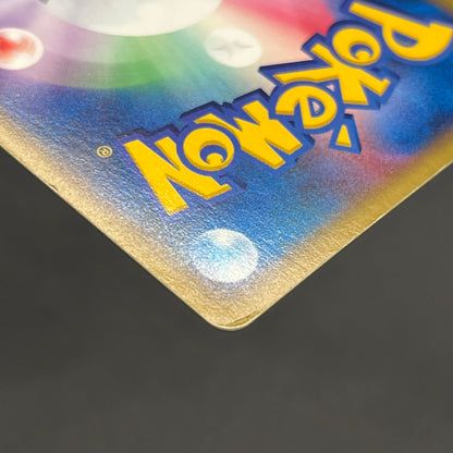 Pikachu 010/018 e Holo McDonald's Promo Pokemon Card