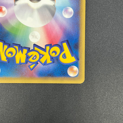 Pikachu 153/PCG-P All Nippon Airways Promo Pokémon Card